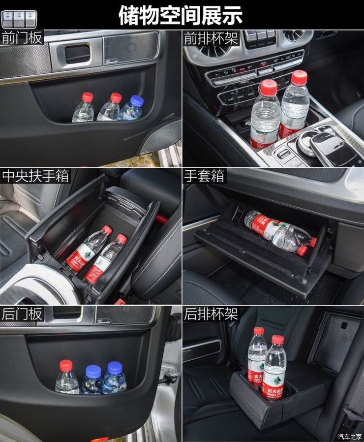 奔驰(进口) 奔驰G级 2019款 G 500 奔驰(进口) 奔驰G级 2019款 G 500