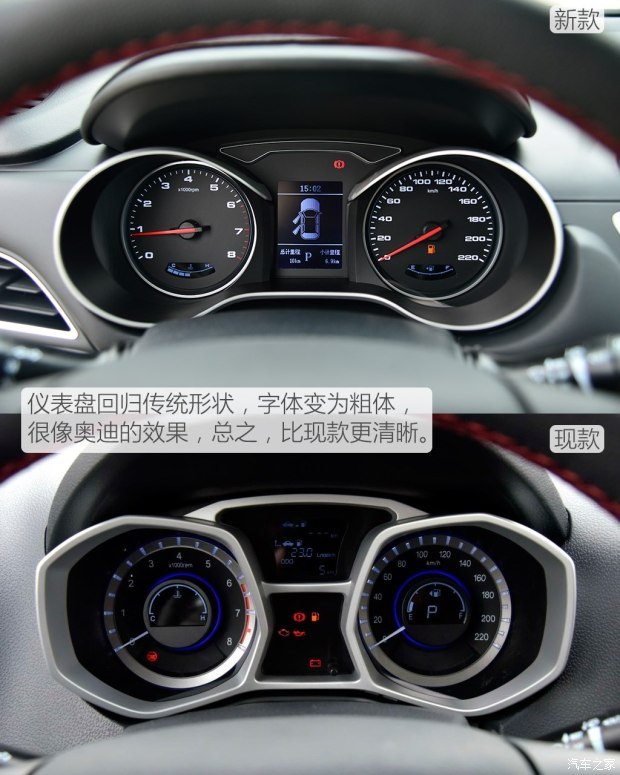 江淮汽车 瑞风S3 2017款 1.6L CVT豪华智能型