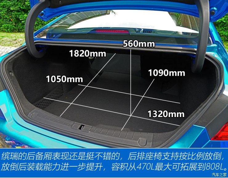 吉利汽车 缤瑞 2018款 基本型