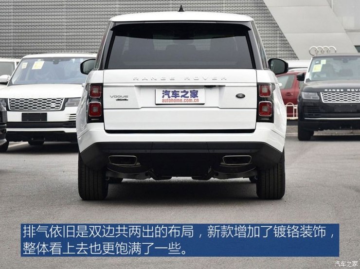 路虎(进口) 揽胜 2018款 3.0 V6 SC Vogue 传世加长版 路虎(进口) 揽胜 2018款 3.0 V6 SC Vogue 传世加长版