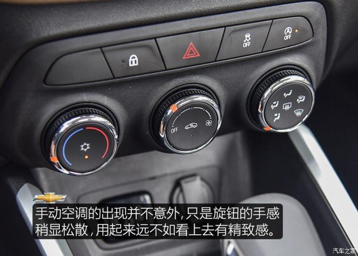 上汽通用雪佛兰 科沃兹 2020款 Redline 325T 自动欣耀版 国VI 上汽通用雪佛兰 科沃兹 2020款 Redline 325T 自动欣耀版 国VI
