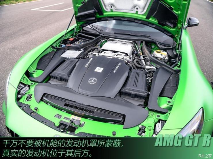 梅赛德斯-AMG AMG GT 2017款 AMG GT R