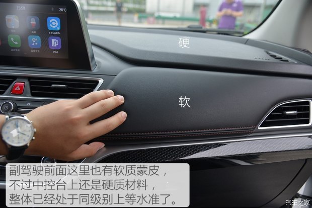 江淮汽车 瑞风S3 2017款 1.6L CVT豪华智能型