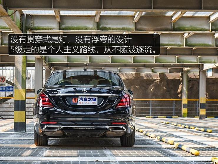 奔驰(进口) 奔驰S级 2019款 S 320 L 奔驰(进口) 奔驰S级 2019款 S 320 L