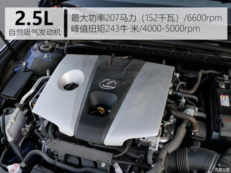 雷克萨斯 雷克萨斯ES 2018款 260 F SPORT