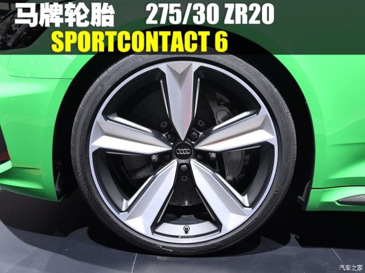 Audi Sport 奥迪RS 4 2018款  RS 4 2.9T Avant