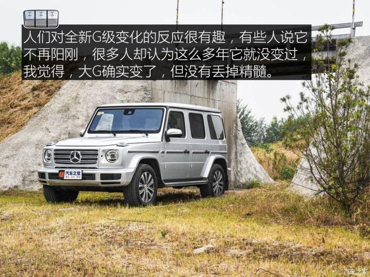 奔驰(进口) 奔驰G级 2019款 G 500 奔驰(进口) 奔驰G级 2019款 G 500