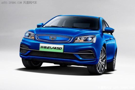 吉利帝豪EV450配置曝光 预计3月上市