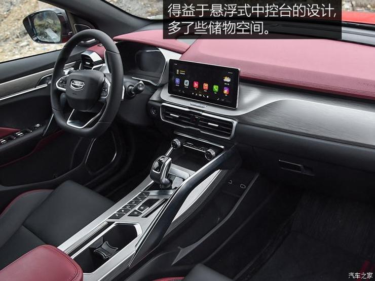 吉利汽车 缤越 2019款 运动款 260T DCT Battle 吉利汽车 缤越 2019款 运动款 260T DCT Battle