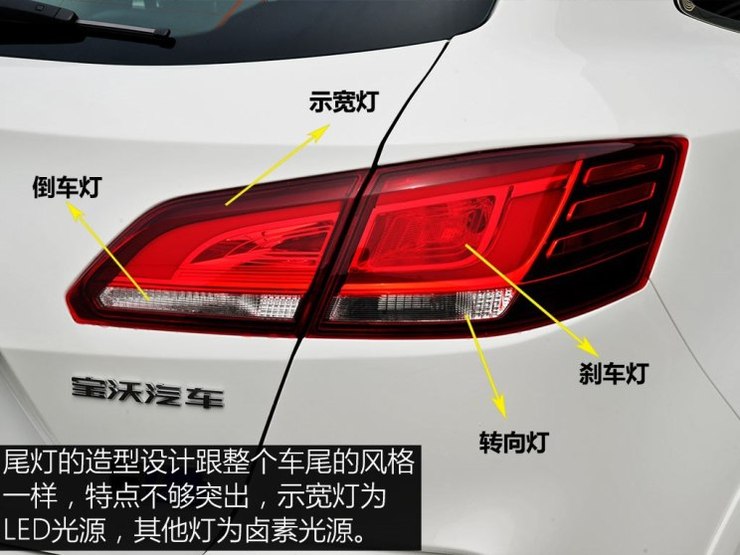 宝沃汽车 宝沃BXi7 2018款 四驱精英型 宝沃汽车 宝沃BXi7 2018款 四驱精英型