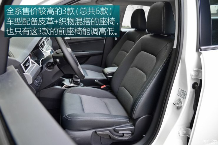 天津一汽 骏派A50 2018款 1.5L 手动智联尊贵型