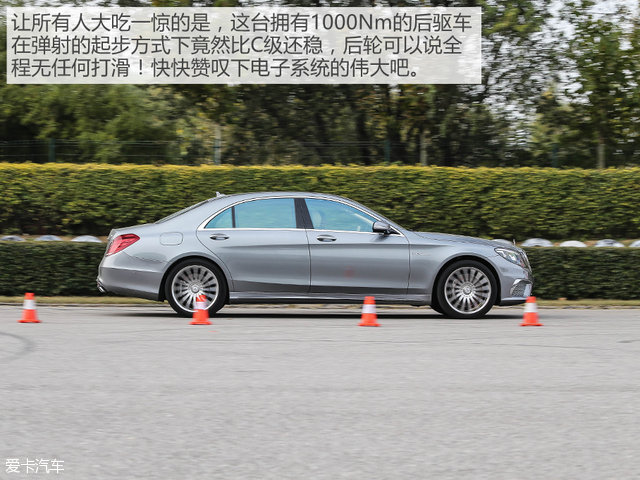 奔驰AMG2014款奔驰S级AMG