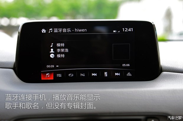 长安马自达 马自达CX-5 2017款 2.5L 自动四驱旗舰型 长安马自达 马自达CX-5 2017款 2.5L 自动四驱旗舰型