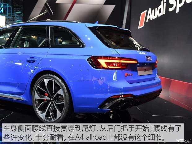 Audi Sport 奥迪RS 4 2018款 RS 4 Avant Audi Sport 奥迪RS 4 2018款 RS 4 Avant