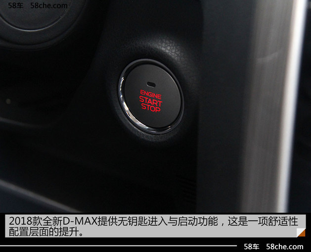 江西五十铃D-MAX试驾 国V排放 动力提升
