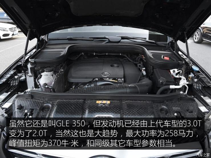 奔驰(进口) 奔驰GLE 2020款 GLE 350 4MATIC 动感型 奔驰(进口) 奔驰GLE 2020款 GLE 350 4MATIC 动感型