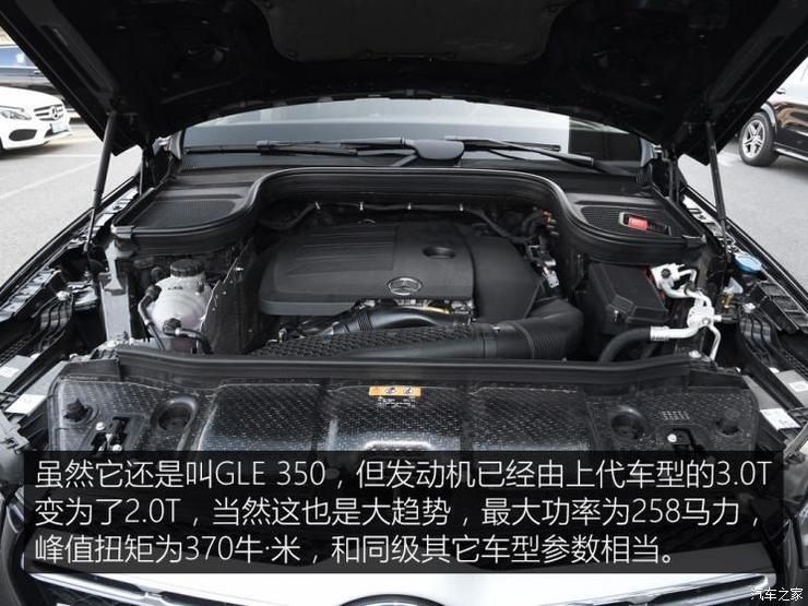 奔驰(进口) 奔驰GLE 2020款 GLE 350 4MATIC 动感型