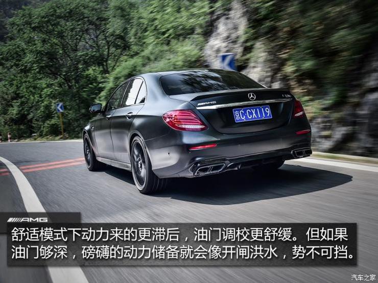 梅赛德斯-AMG 奔驰E级AMG 2018款 AMG E 63 S 4MATIC+ 特别版