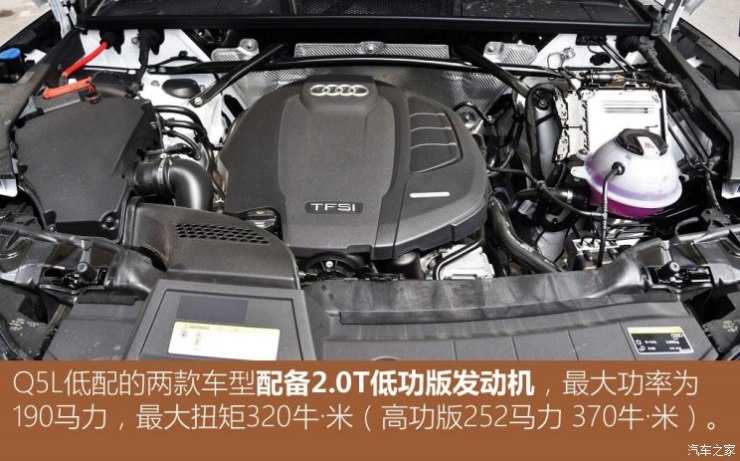 一汽-大众奥迪 奥迪Q5L 2018款 40 TFSI 荣享进取型
