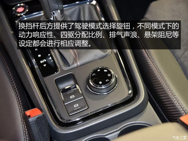 西雅特 Cupra Ateca 2018款 基本型 西雅特 Cupra Ateca 2018款 基本型