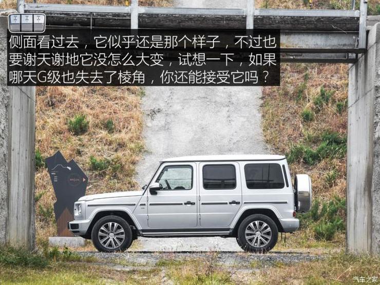 奔驰(进口) 奔驰G级 2019款 G 500 奔驰(进口) 奔驰G级 2019款 G 500