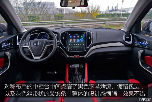 长安汽车 长安CX70 2017款 1.5T 自动基本型