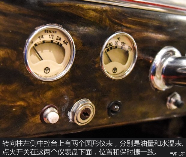 斯柯达(进口) 斯柯达VOS 1952款 基本型 斯柯达(进口) 斯柯达VOS 1952款 基本型