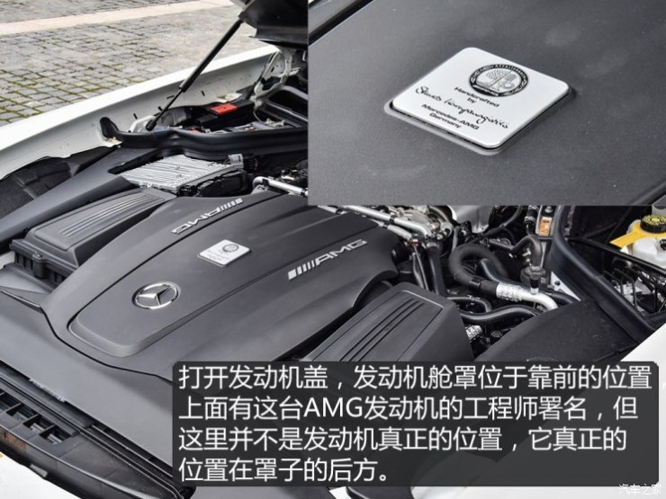 梅赛德斯-AMG AMG GT 2018款 AMG GT C 中国特别版