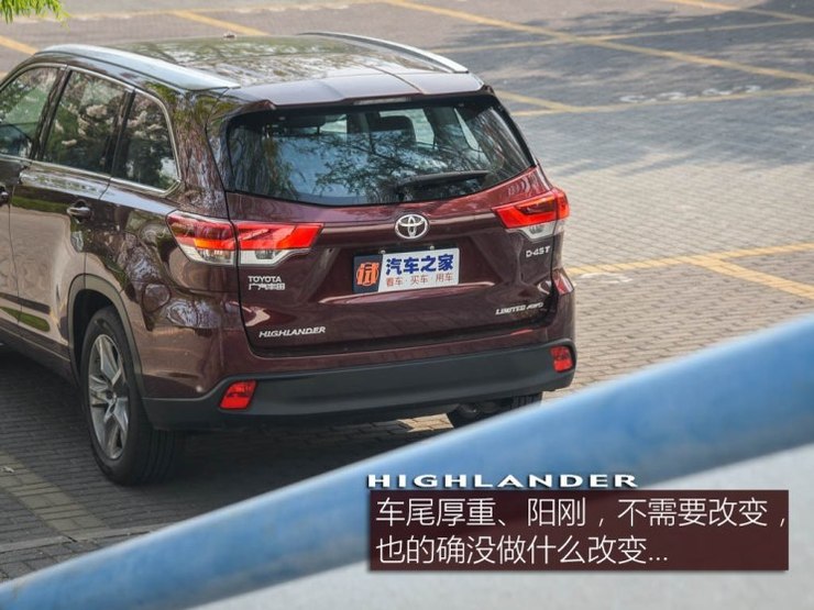 广汽丰田 汉兰达 2018款 2.0T 四驱至尊版 7座 广汽丰田 汉兰达 2018款 2.0T 四驱至尊版 7座