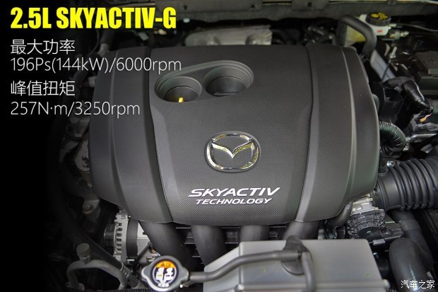 长安马自达 马自达CX-5 2017款 2.5L 自动四驱旗舰型 长安马自达 马自达CX-5 2017款 2.5L 自动四驱旗舰型