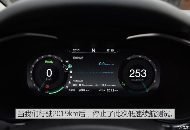 北汽新能源 北汽新能源EU5 2018款 R550 智领版 北汽新能源 北汽新能源EU5 2018款 R550 智领版