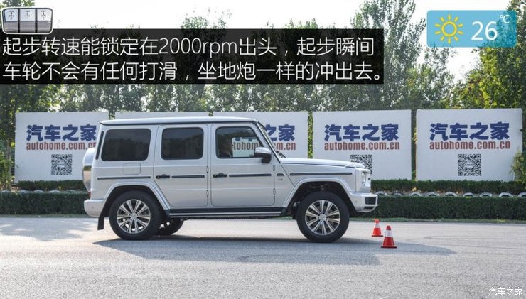 奔驰(进口) 奔驰G级 2019款 G 500 奔驰(进口) 奔驰G级 2019款 G 500