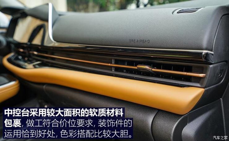 广汽新能源 Aion S(埃安S) 2019款 魅Max 630 广汽新能源 Aion S(埃安S) 2019款 魅Max 630