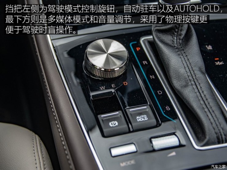 广汽乘用车 传祺GS5 2019款 270T 自动尊贵版