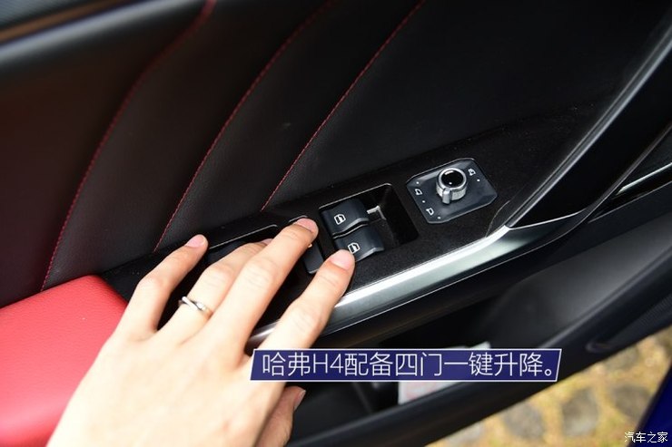 长城汽车 哈弗H4 2018款 蓝标 1.5GDIT DCT风尚型 长城汽车 哈弗H4 2018款 蓝标 1.5GDIT DCT风尚型