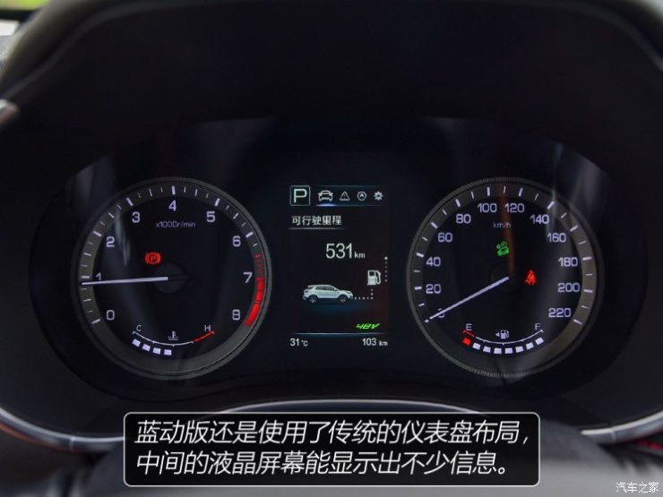长安汽车 长安CS55 2018款 1.5T 自动蓝动型