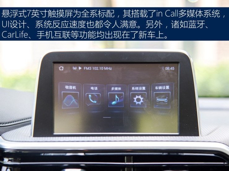 长安汽车 悦翔 2018款 基本型 长安汽车 悦翔 2018款 基本型