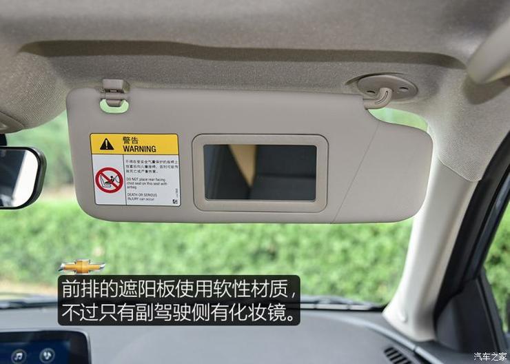 上汽通用雪佛兰 科沃兹 2020款 Redline 325T 自动欣耀版 国VI 上汽通用雪佛兰 科沃兹 2020款 Redline 325T 自动欣耀版 国VI