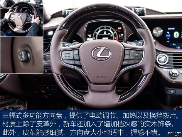 雷克萨斯 雷克萨斯LS 2018款 350 豪华版 雷克萨斯 雷克萨斯LS 2018款 350 豪华版