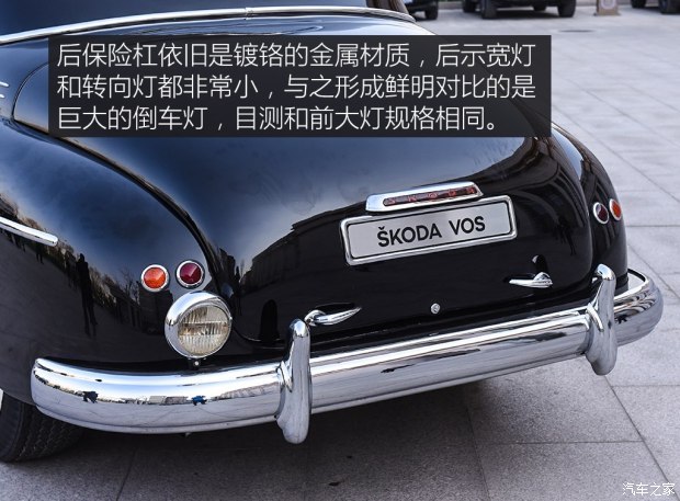 斯柯达(进口) 斯柯达VOS 1952款 基本型 斯柯达(进口) 斯柯达VOS 1952款 基本型