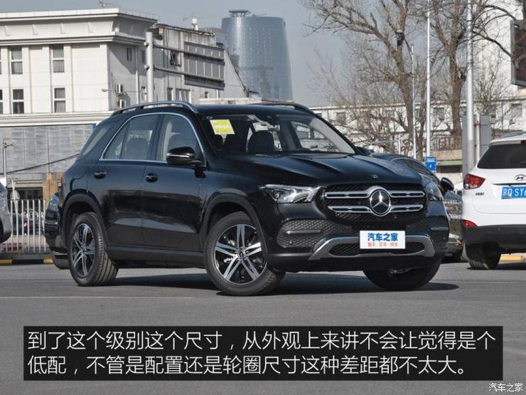 奔驰(进口) 奔驰GLE 2020款 GLE 350 4MATIC 动感型 奔驰(进口) 奔驰GLE 2020款 GLE 350 4MATIC 动感型