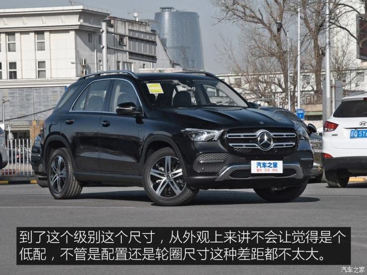 奔驰(进口) 奔驰GLE 2020款 GLE 350 4MATIC 动感型