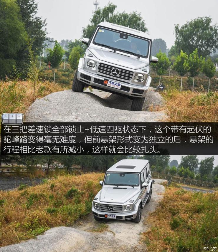 奔驰(进口) 奔驰G级 2019款 G 500 奔驰(进口) 奔驰G级 2019款 G 500