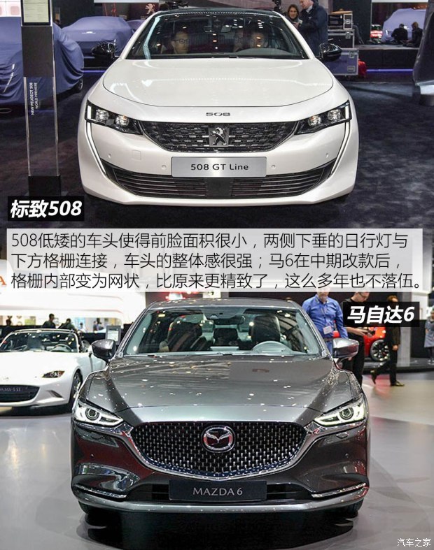 标致(进口) 标致508(进口) 2019款 GT LINE