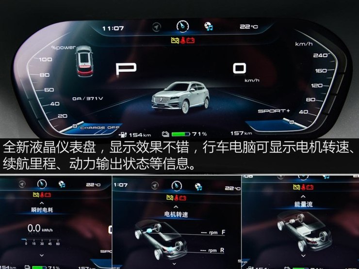 宝沃汽车 宝沃BXi7 2018款 四驱精英型