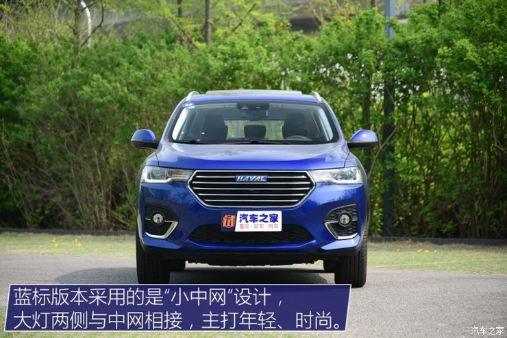长城汽车 哈弗H4 2018款 蓝标 1.5GDIT DCT风尚型 长城汽车 哈弗H4 2018款 蓝标 1.5GDIT DCT风尚型