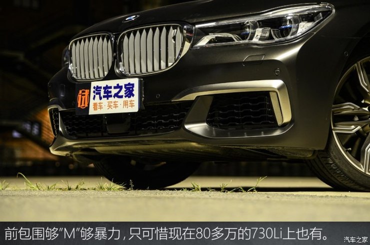 宝马(进口) 宝马7系 2018款 M760Li xDrive 宝马(进口) 宝马7系 2018款 M760Li xDrive