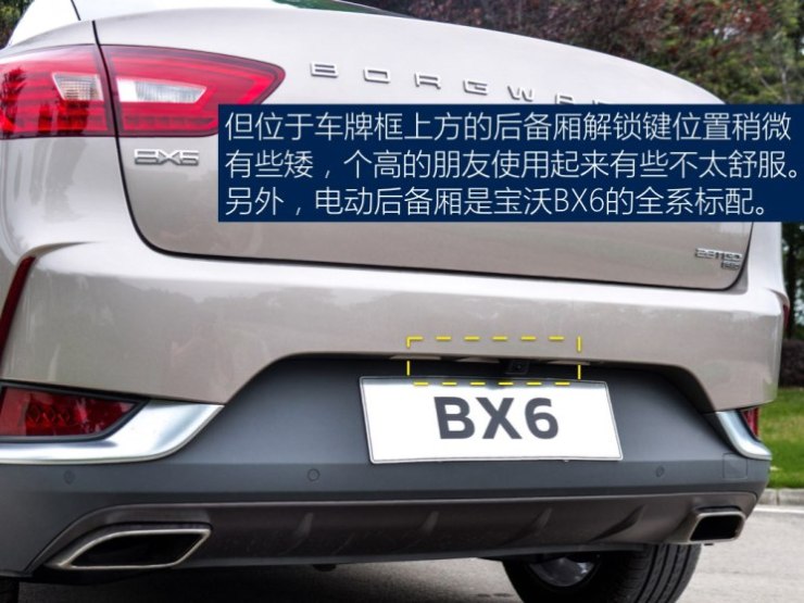 宝沃汽车 宝沃BX6 2018款 28T 四驱GT至酷型