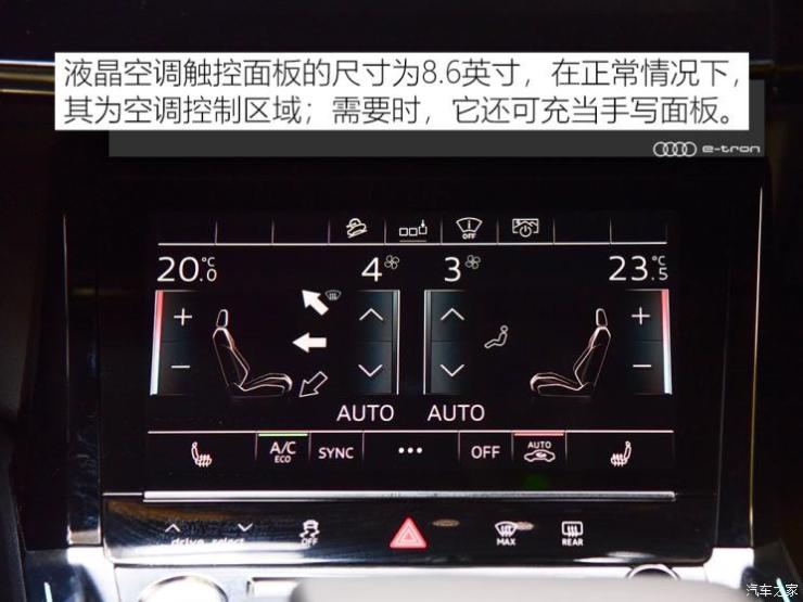 奥迪(进口) 奥迪e-tron 2019款 55 quattro 专享型