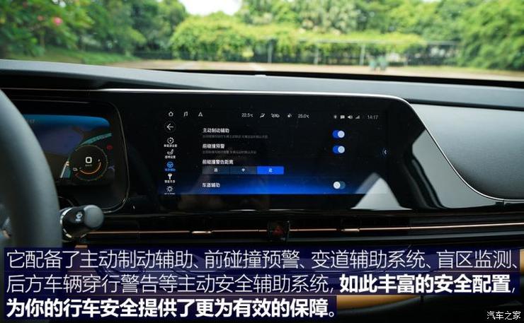 广汽新能源 Aion S(埃安S) 2019款 魅Max 630 广汽新能源 Aion S(埃安S) 2019款 魅Max 630